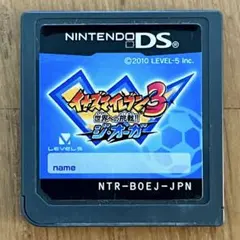 イナズマイレブン3 ジ・オーガ DS