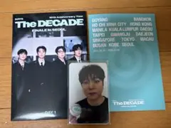 DAY6 The DECADE ファイナルコン 入場ギフト - メルカリ