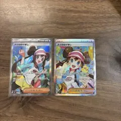 メイのはげまし SR MEGA 拡張パック ムニキスゼロ 107/080