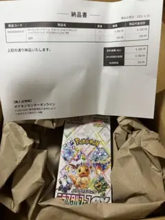 テラスタルフェスex 1box ポケセン産