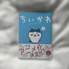 にゃんこ様 リクエスト 2点 まとめ商品