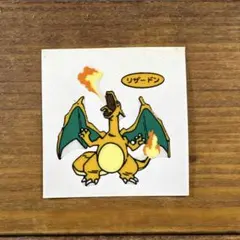 ポケモン スナックシール リザードン他 BANDAI 1996 Pokemon - メルカリ