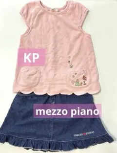 メゾピアノ デニムスカート　KP トップス セット 130 まとめ売り　刺繍