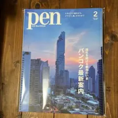 Item thumbnail for item 4c482083-7a8c-4a44-9bf8-9f2061f5a382