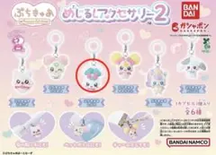 ぷちきゅあ めじるしアクセサリー2