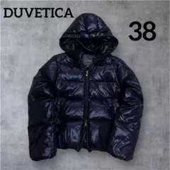 【美品】デュベティカ　黒 フード付き　ダウンジャケット　38 光沢 Y2K