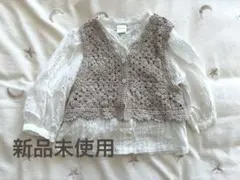 やま様 リクエスト 2点 まとめ商品