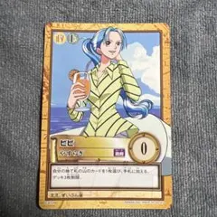ワンピースカード旧裏 ビビ やすらぎ まとめ買い特典】 希少 旧裏 ワンピース カード ビビ やすらぎ C411