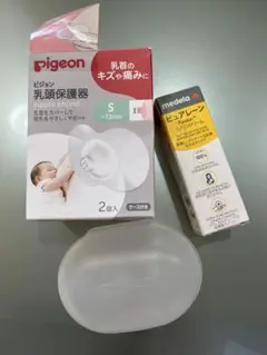 乳頭保護器 Sサイズ 2個、ピュアレーン7g