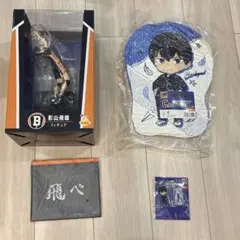ハイキュー！！　影山飛雄セット