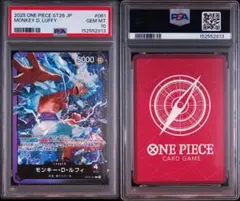 PSA10】モンキー・D・ルフィ リーダー パラレル OP09-061 - メルカリ
