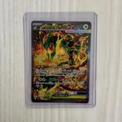 ポケモンカードゲーム メガレックウザEX SAR まとめ売り 2枚 ポケモンカードゲーム メガレックウザEX SAR まとめ売り 2枚 - メルカリ