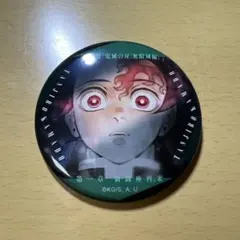 x*i様 鬼滅の刃 無限城編 ものがたる眼差し 缶バッジ 竈門炭治郎