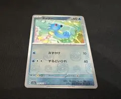 2026年最新】タッツー マスターボールの人気アイテム - メルカリ