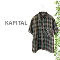 キャピタル KAPITALブラウン系チェック半袖シャツ 2026年最新】KAPITAL カラー：ブラウン系 メンズ 半袖シャツ その他の