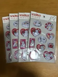 ベイマックス ウォーターシール 4パックセット