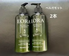 エオラ ボディクリーム ベルガモット 2本EORA エオラ ボディークリームのサムネイル