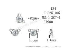 ゆいゆい様　専用ページ