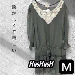 HusHusH 刺繍レースチュニック M相当 グレー系のサムネイル