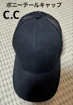 C.C. ポニーテールキャップ ブラック フリーサイズ 新品未使用 美品
