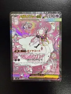 メルカリ