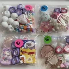 ビーズアソート