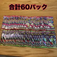 2026年最新】メガシンフォニア BOXの人気アイテム - メルカリ