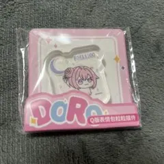 メルカリ