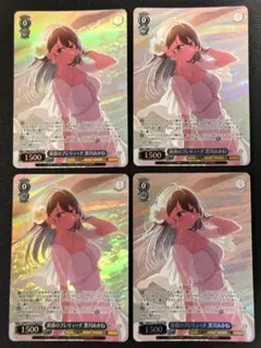 psa10 ヴァイスシュヴァルツ　黄昏のプレリュード黒川あかね　PR+ プロモ Weiss Schwarz/Oshi no Ko Vol.2]黄昏のプレリュード 黒川あかね OSK