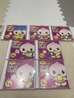 七田式 ピーチキッズCD 7枚セット