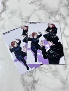 呪術廻戦 未開封 2点 映画特典 ポストカード じゅじゅさんぽ 東京事変 限定