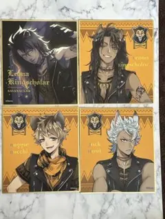 ツイステ　色紙　サバナクローセット