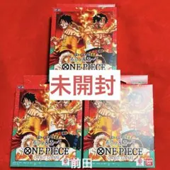 ONE PIECE カードゲーム スタートデッキEX ルフィ&エース 未開封3箱