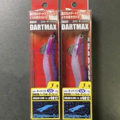 フィッシュリーグ エギリー ダートマックス 3号 2個セット D202CR