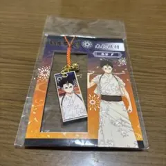 ハイキュー!! 木札根付 西谷夕