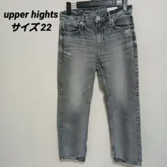 upper hights アッパーハイツ デニムパンツ グレーサイズ 22