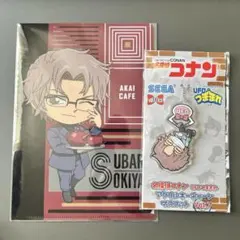 【名探偵コナン】 クリアファイル/UFOつままれアクキー 2点セット(沖矢昴)のサムネイル