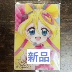 プリキュア ウエハース12 キュアアイドル　HR