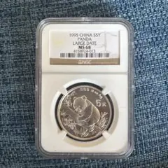 1852年 ビルマ ミャンマー 孔雀 クジャク 1チャット銀貨 - メルカリ