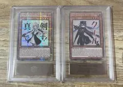 遊戯王OCG 閃刀姫−レイ スタンプver. プリシク - メルカリ