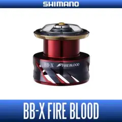 2026年最新】スプール bb-xファイアブラッドの人気アイテム - メルカリ