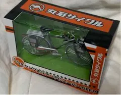 ★戦前　丸石商会　丸石自転車　古いカンガルーの保険證票　検査証プレート ☆戦前 丸石商会 丸石自転車 古いカンガルーの保険證票 検査証