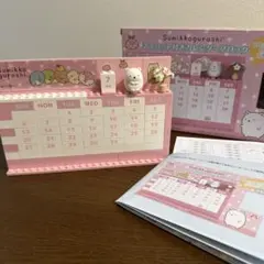 すみっコぐらし マスコット付き カレンダーブロック しろくま