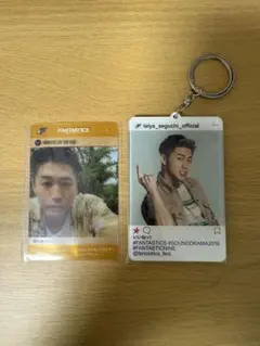 瀬口黎弥 キーホルダーとクリアカードセット