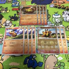 ポケモンカード ホワイトフレア エンブオー 進化ライン