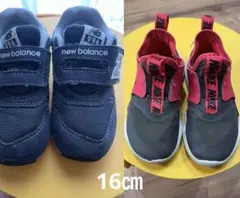 New Balance 996 ・NIKE キッズ靴16センチ　2足セット