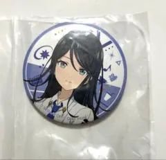 プロセカ 星乃一歌 セガラッキーくじ 缶バッジ
