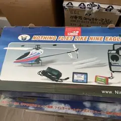 y 大型 ラジコンヘリ パワーブレイド - メルカリ