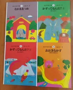 2026年最新】さんすうだいすきの人気アイテム - メルカリ