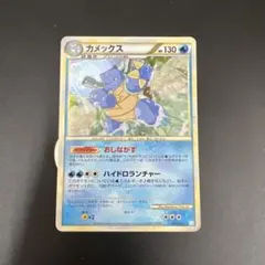 カメックス LEGEND バトルスタートデッキ カメックス キラ 003/010